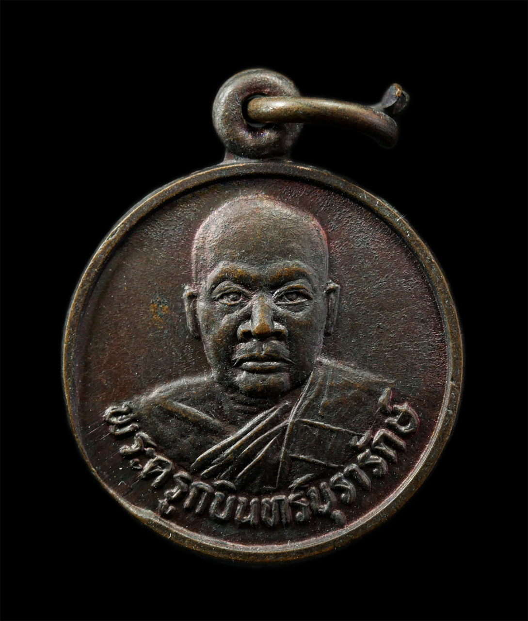 30Jun25 (57)p.jpg - เหรียญหลวงพ่อมนูญ(พระครูกบินทร์บุรารักษ์) วัดกลางเมืองเก่า จ.ปราจีนบุรี ปี2534 เหรียญเนื้อทองแดง พระเก่าสย มวลสารดี น่าเก็บสะสมบูชา | https://kamulet.in.th